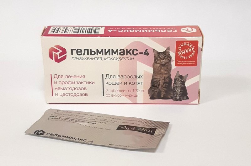 От глистов для кошек Гельмимакс