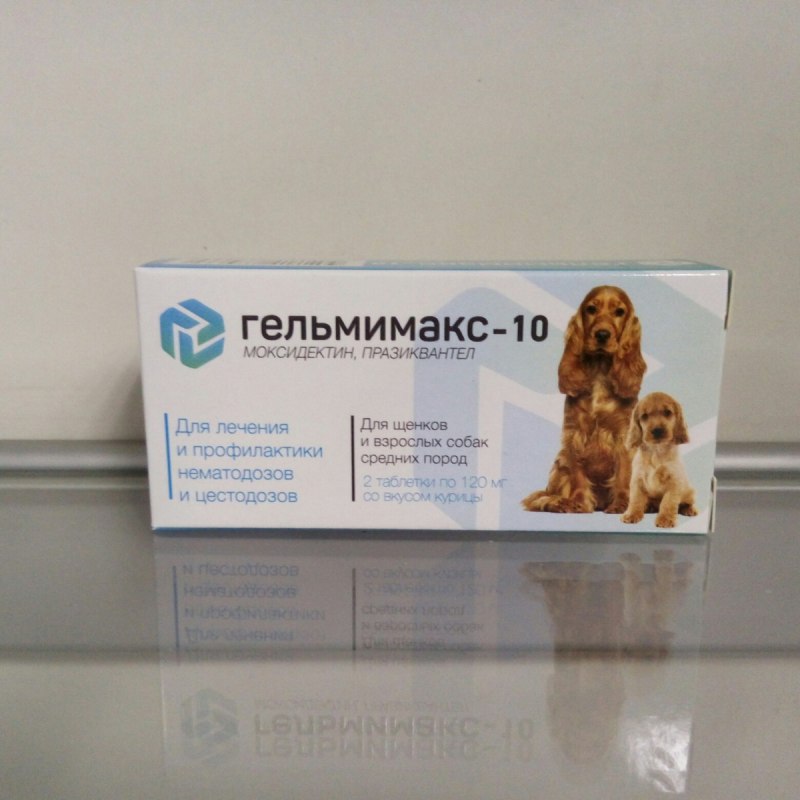 Гельмимакс 10 для собак
