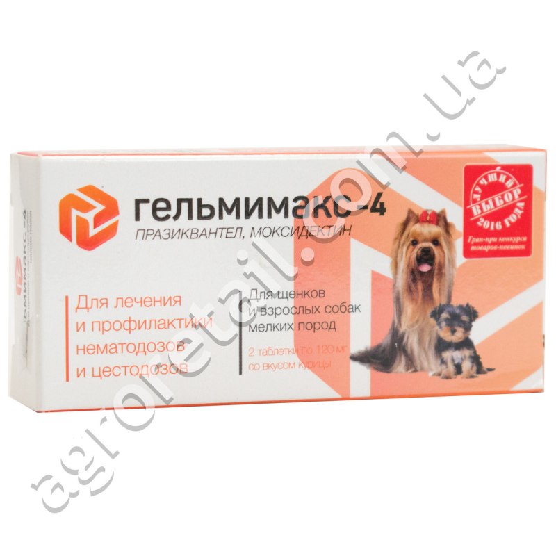 Дегельминтизация собак и кошек
