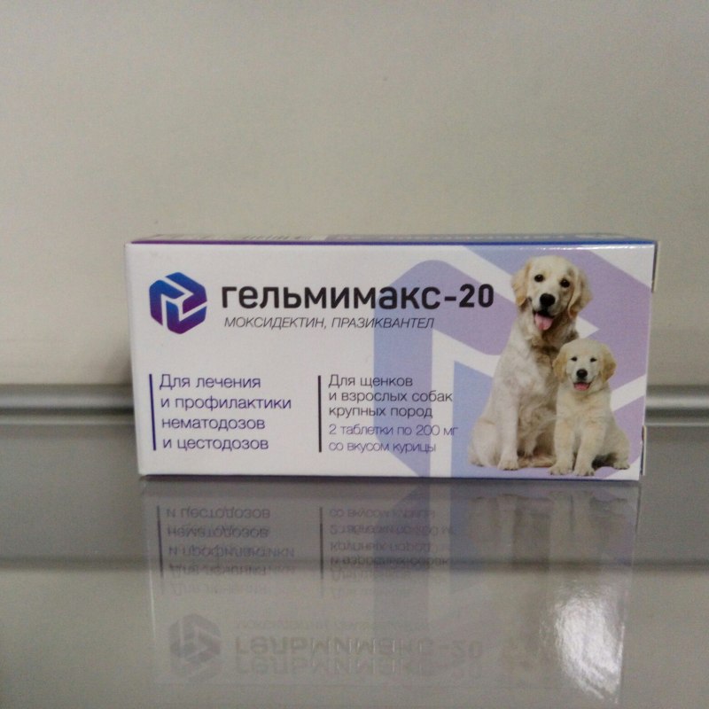 Глистогонное для кошек Гельмимакс