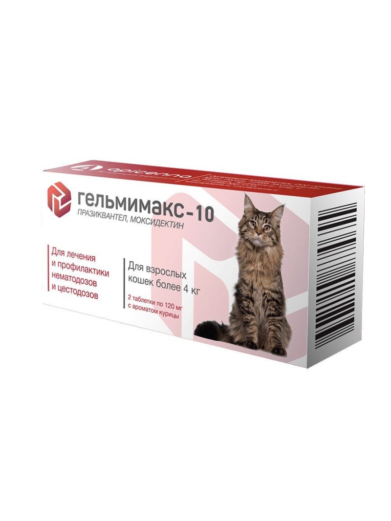 Гельмимакс-4 таблетка