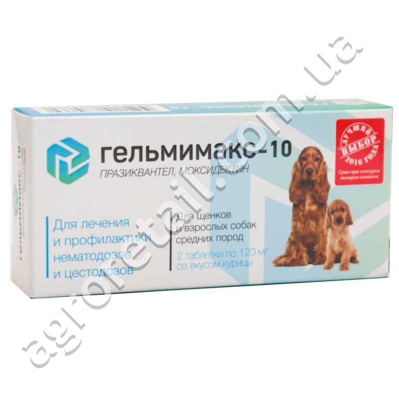 Таблетки от глистов для кошек Гельмимакс