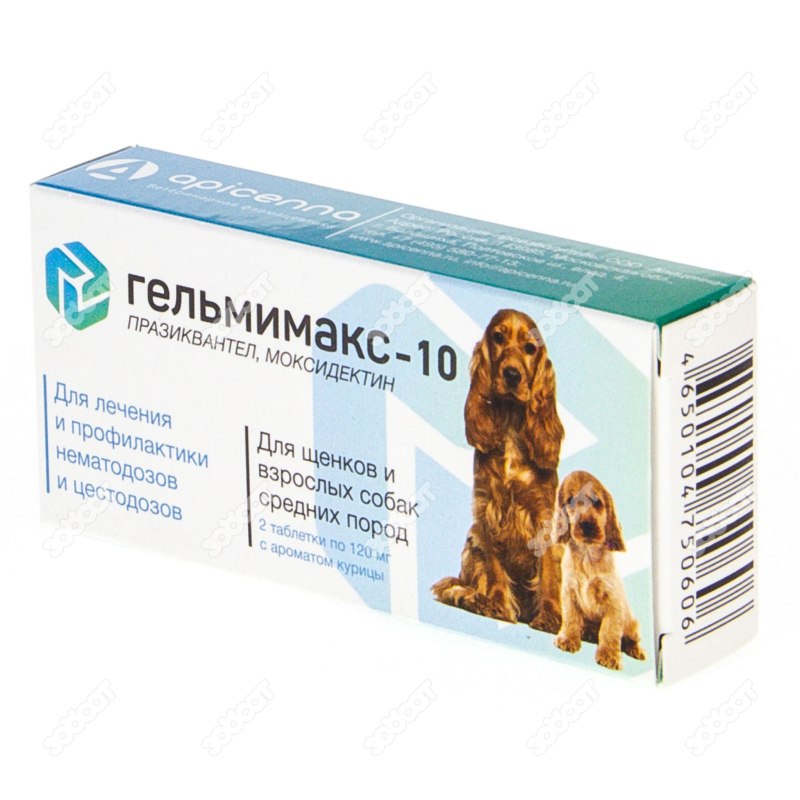 Гельмимакс таблетки для собак