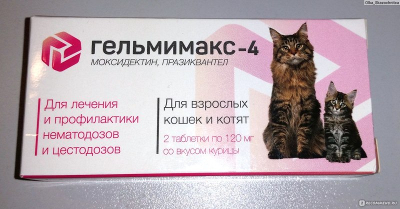 Адвантикс для собак