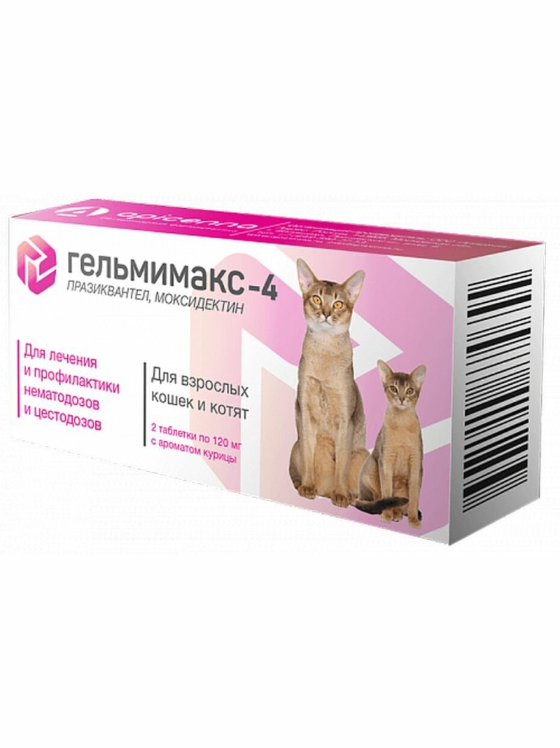Гельмимакс 4 для собак
