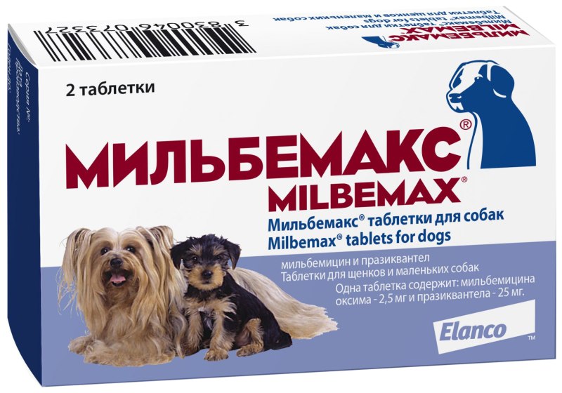 Гельмимакс-4 для кошек и котят