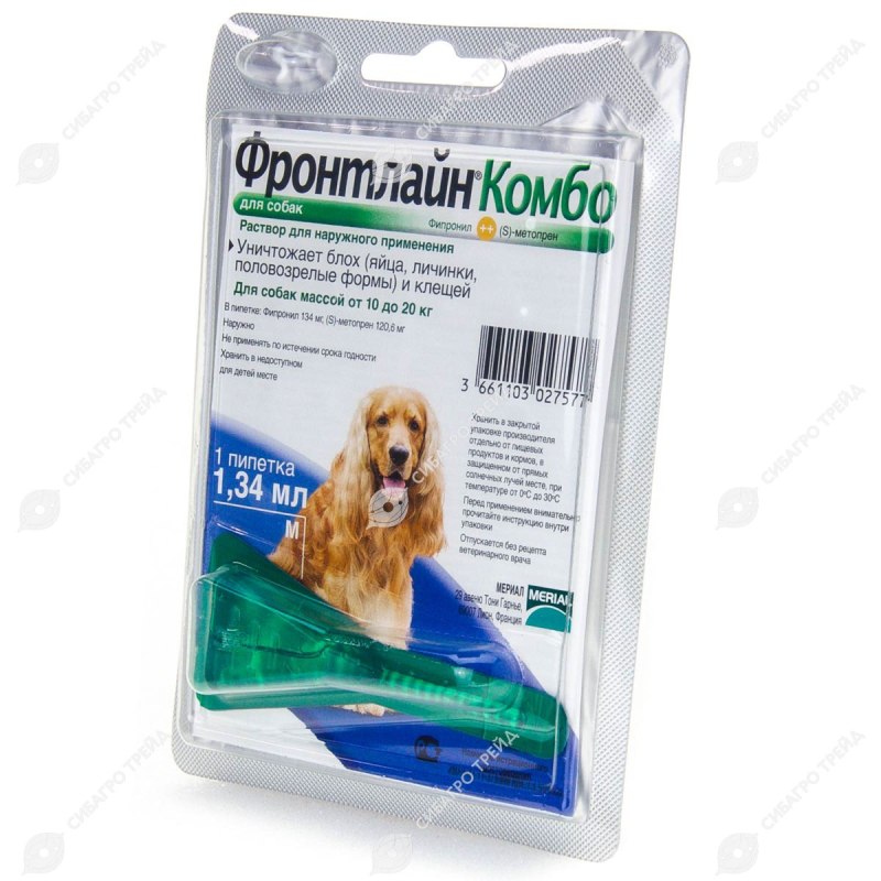 Фронтлайн капли для собак 40-60