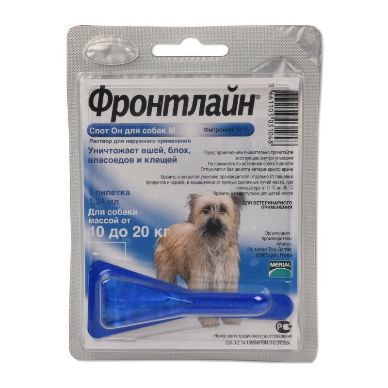 Фронтлайн комбо для кошек
