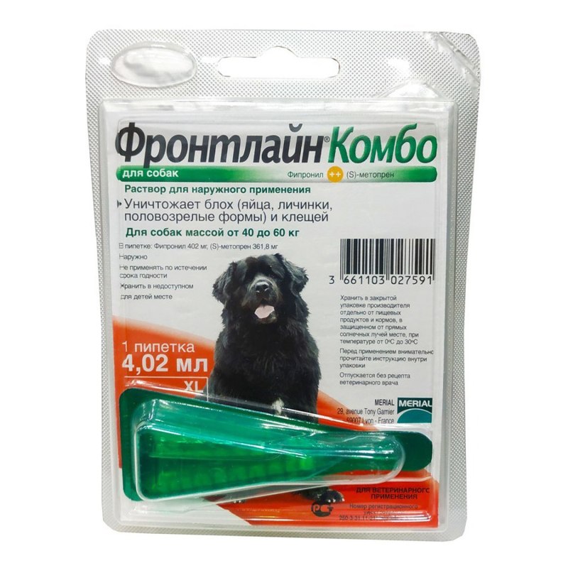 Фронтлайн комбо пипетка