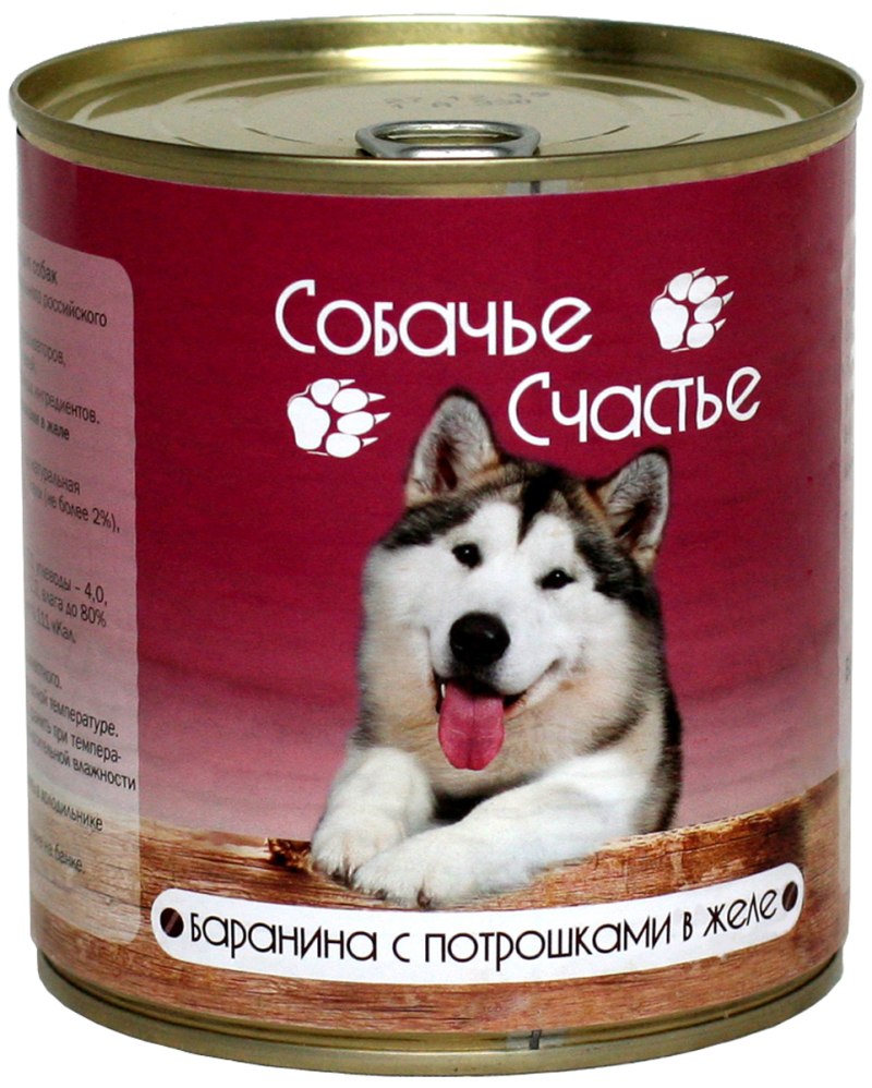 Корм для собак Собачье счастье (0.75 кг) 12 шт. Консервы для собак говядина с потрошками в желе