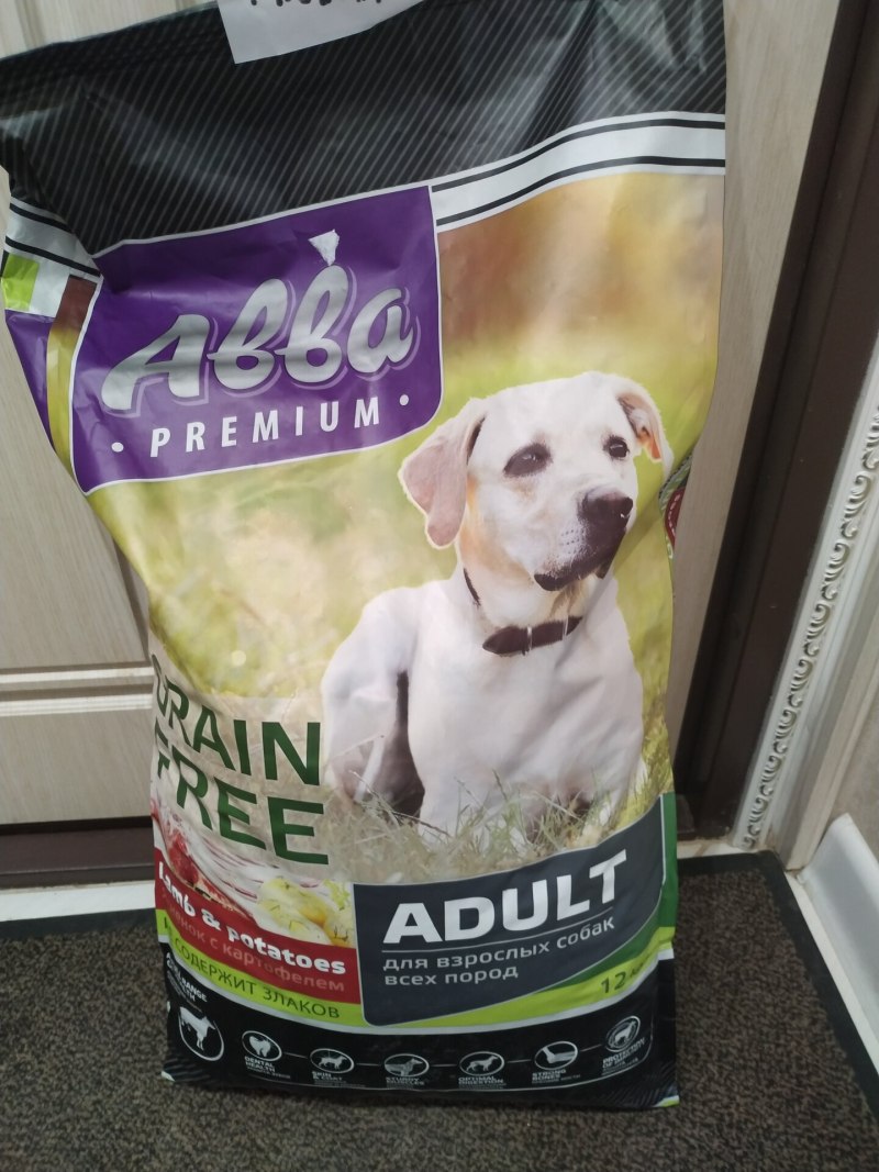 Dog lunch консервы для собак