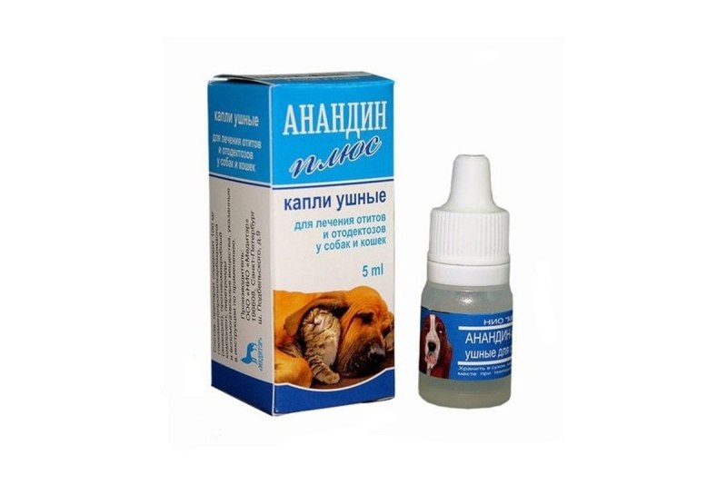Капли АВЗ анандин ушные 5мл