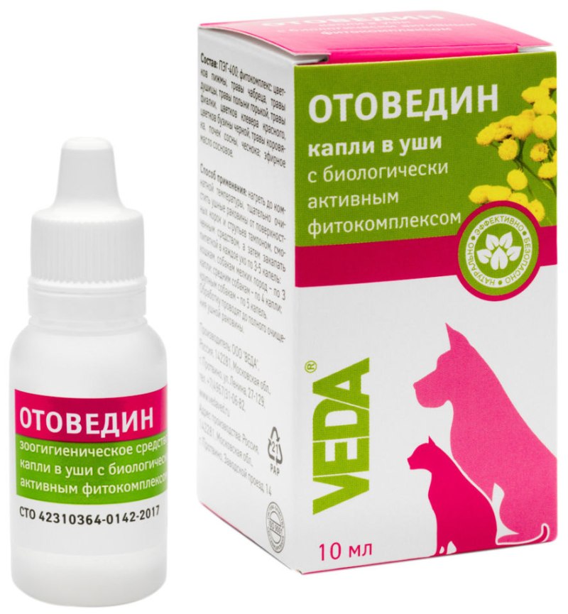 Отолорин капли ушные 10мл