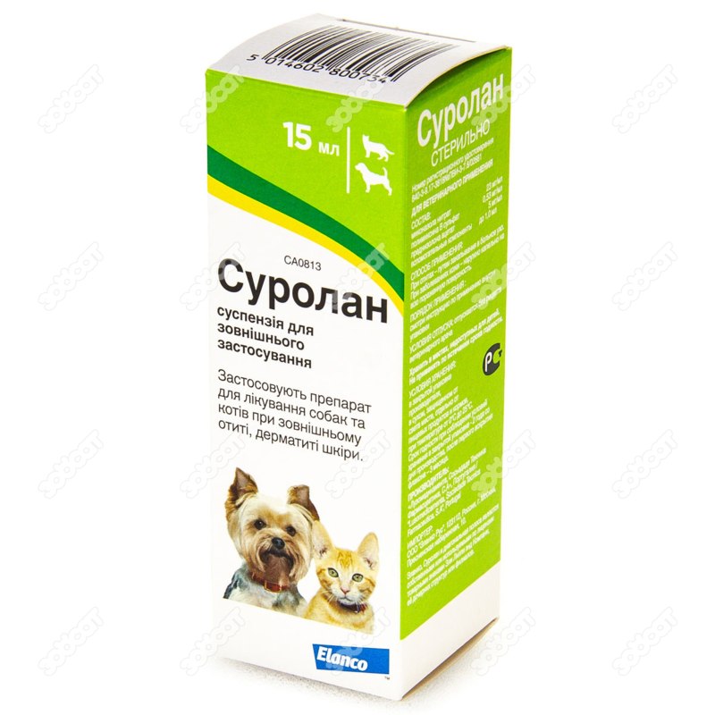 Лосьон гигиенический для ушей для собак и кошек sanipet