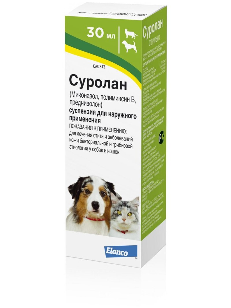 Капли для ушей для собак противовоспалительные противогрибковые