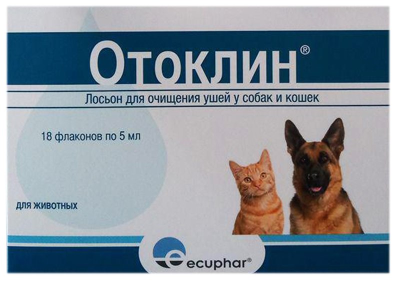 Отоклин лосьон для ушей, 5 мл
