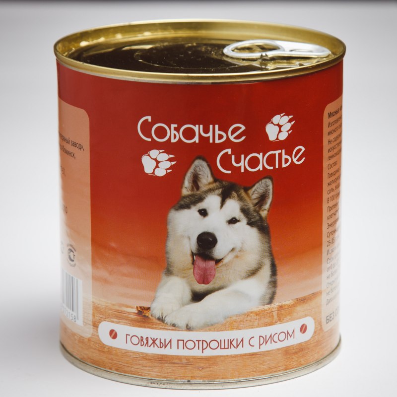 Корм для собак Роял Канин для щенков