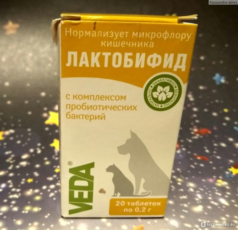 Проплан фортифлора