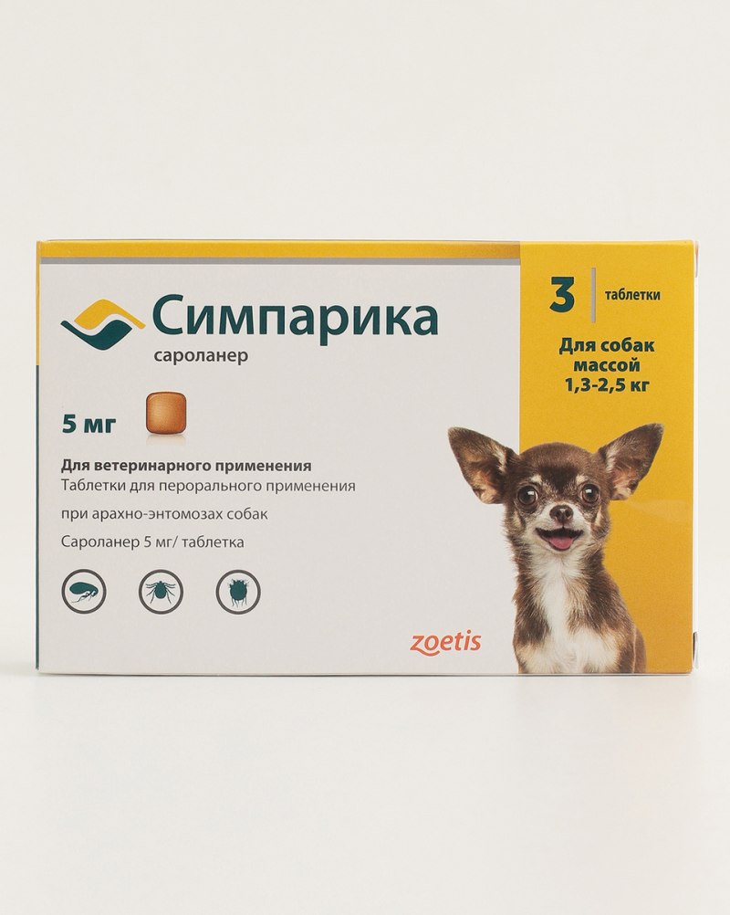 Симпарика таблетка для собак 10-20 кг