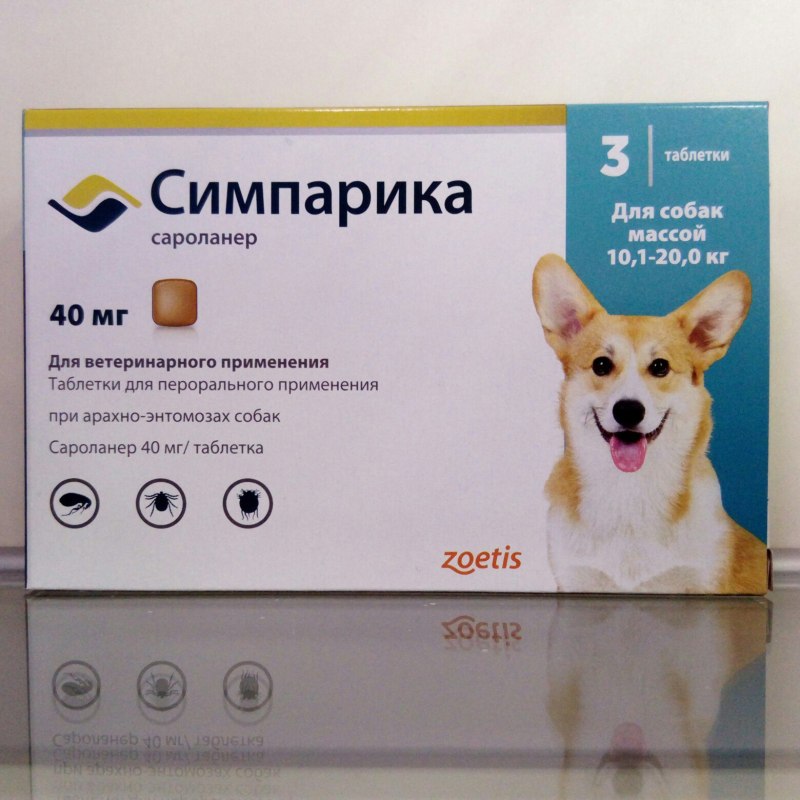 Лекарство для животных Симпарика