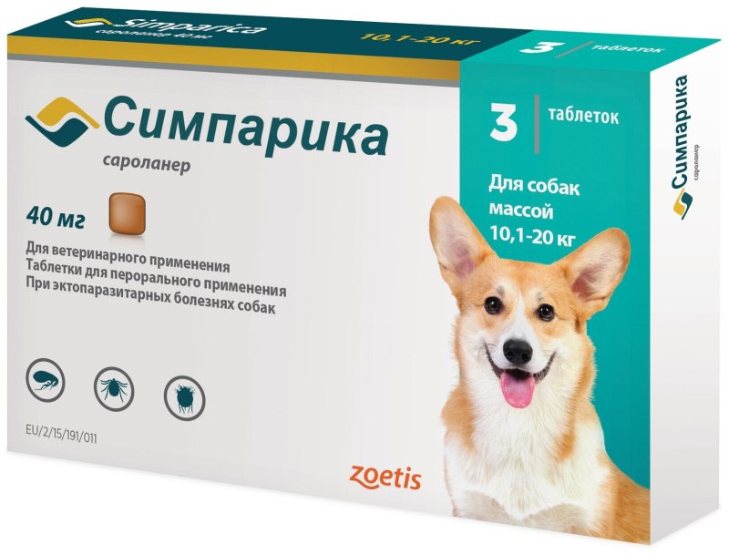 Немецкая овчарка таблетки для потенции