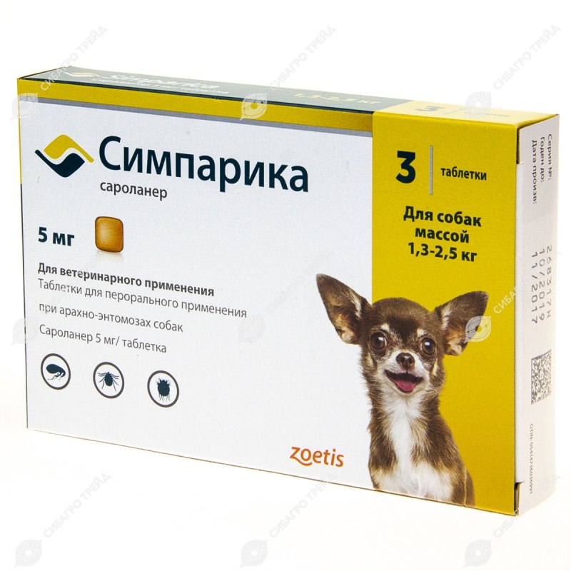 Симпарика 5 мг 1.3-2.5 кг таблетки 3