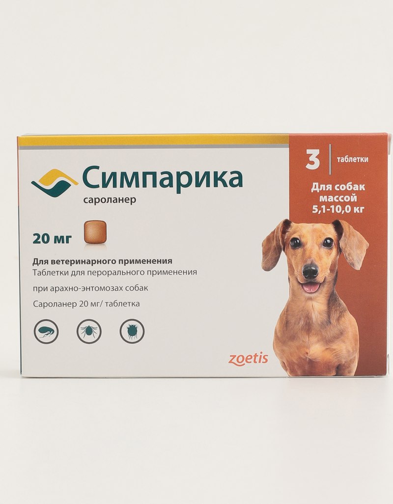 Симпарика таблетка для собак 5-10 кг