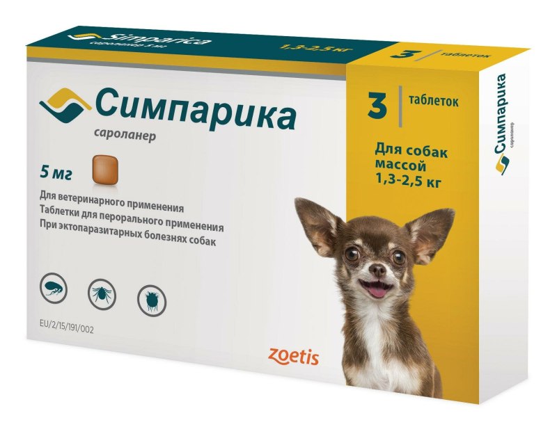 Лестродекс купить