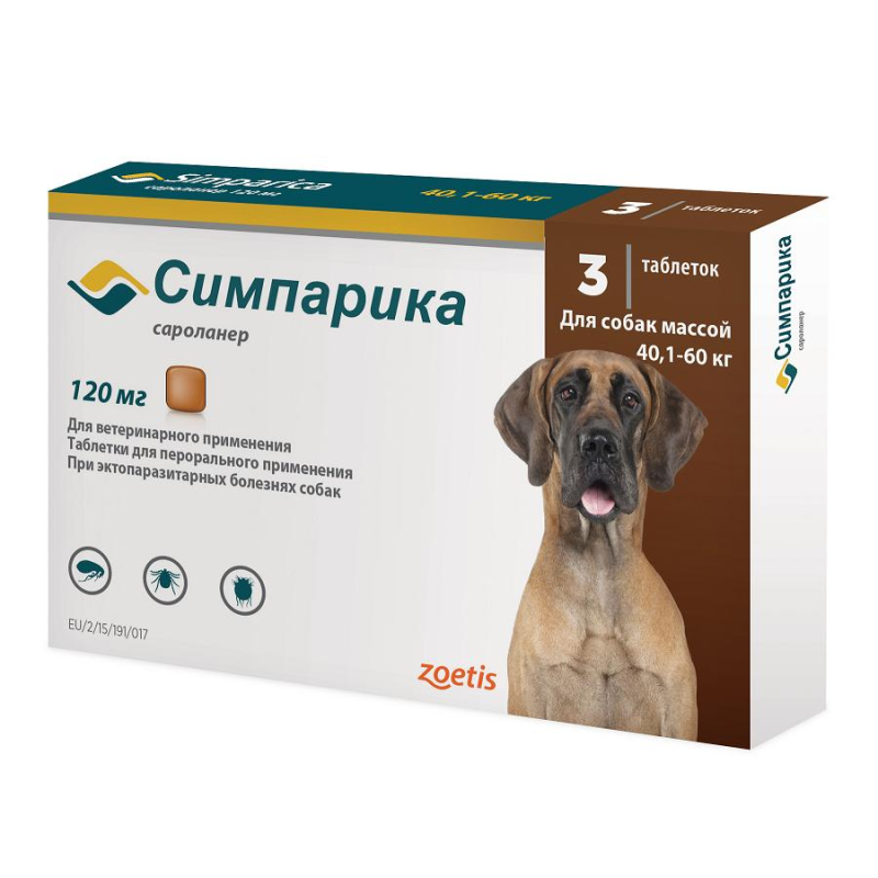 Симпарика 1.3-2.5