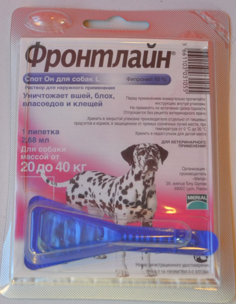 Фронтлайн комбо спрей для собак