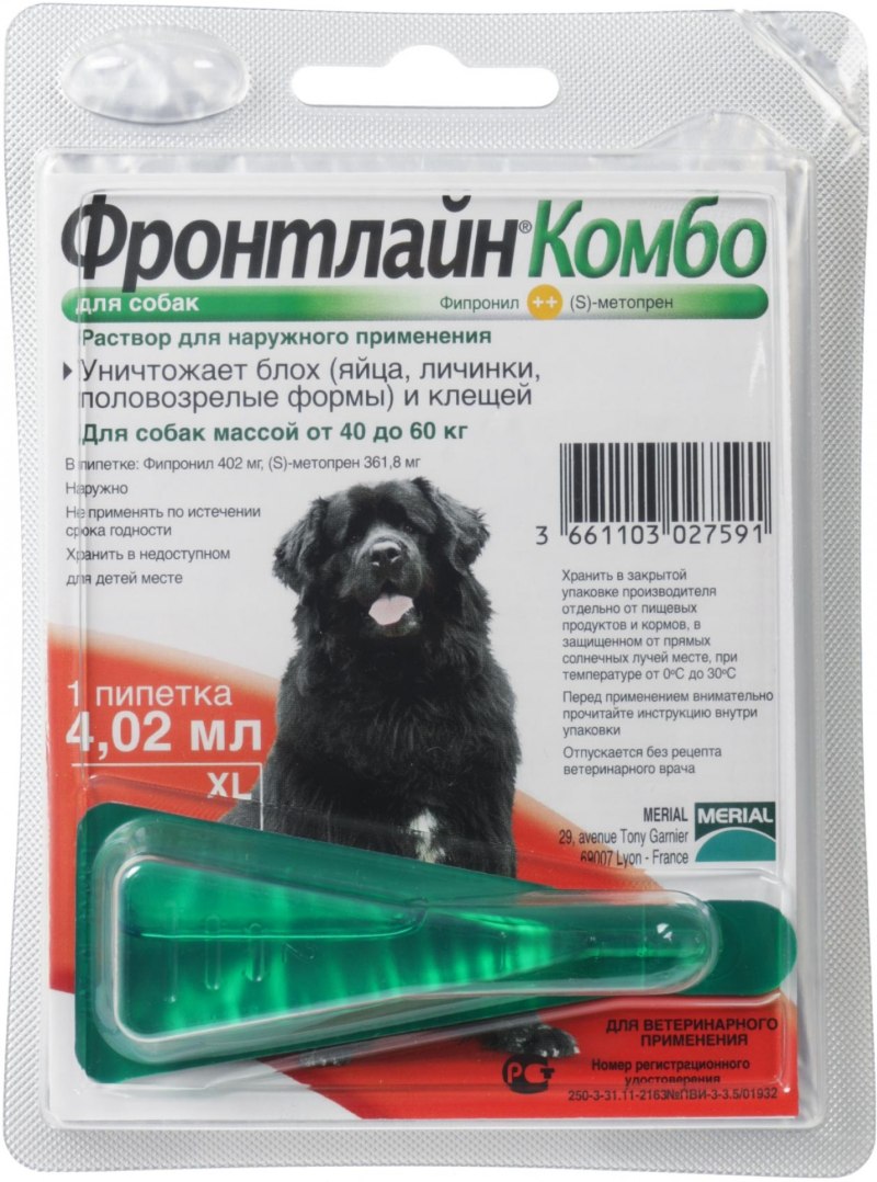 Фронтлайн комбо XL для собак 40-60 кг