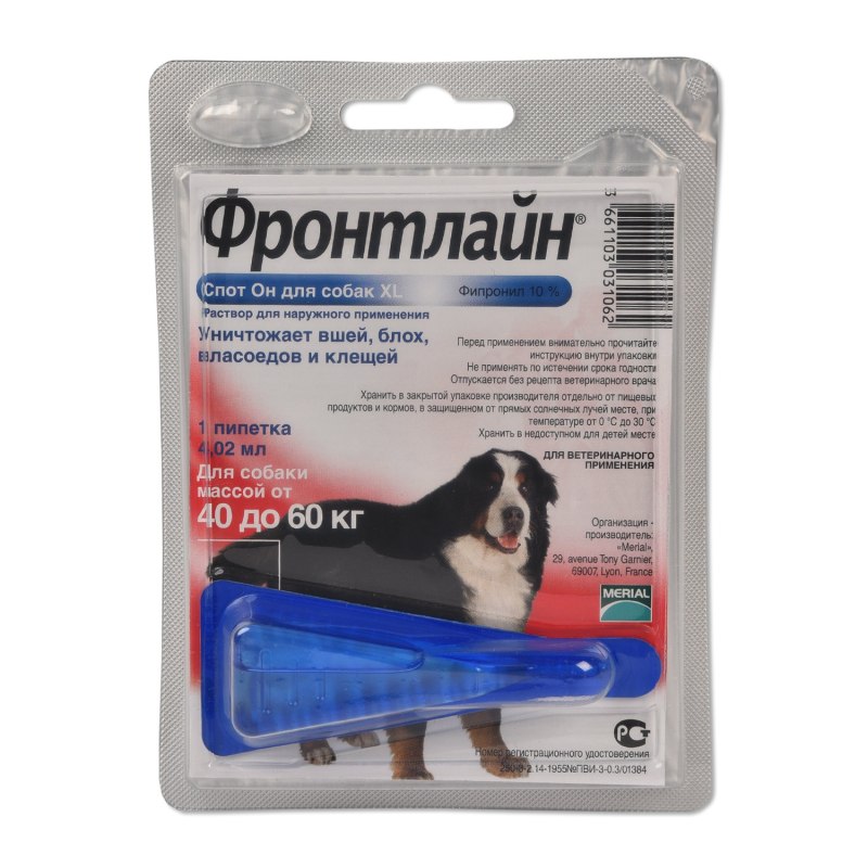 Фронтлайн капли для собак 40-60