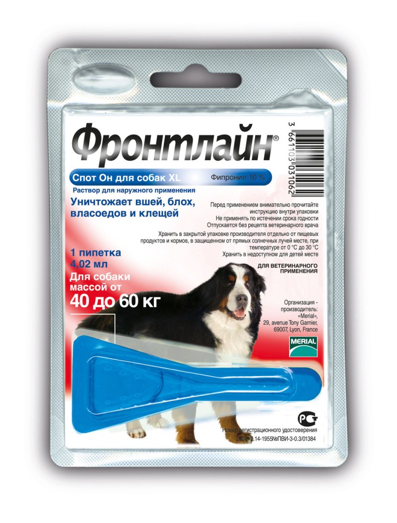 Фронтлайн спот он для собак XL (40-60 кг)