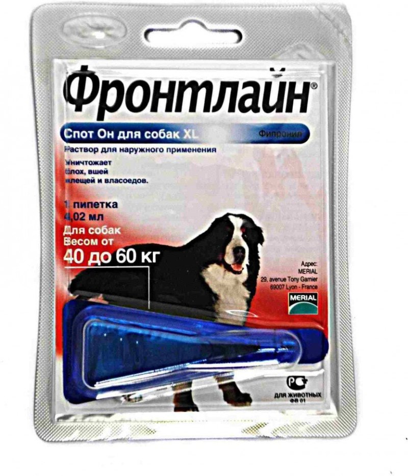 Фронтлайн капли для собак 40-60