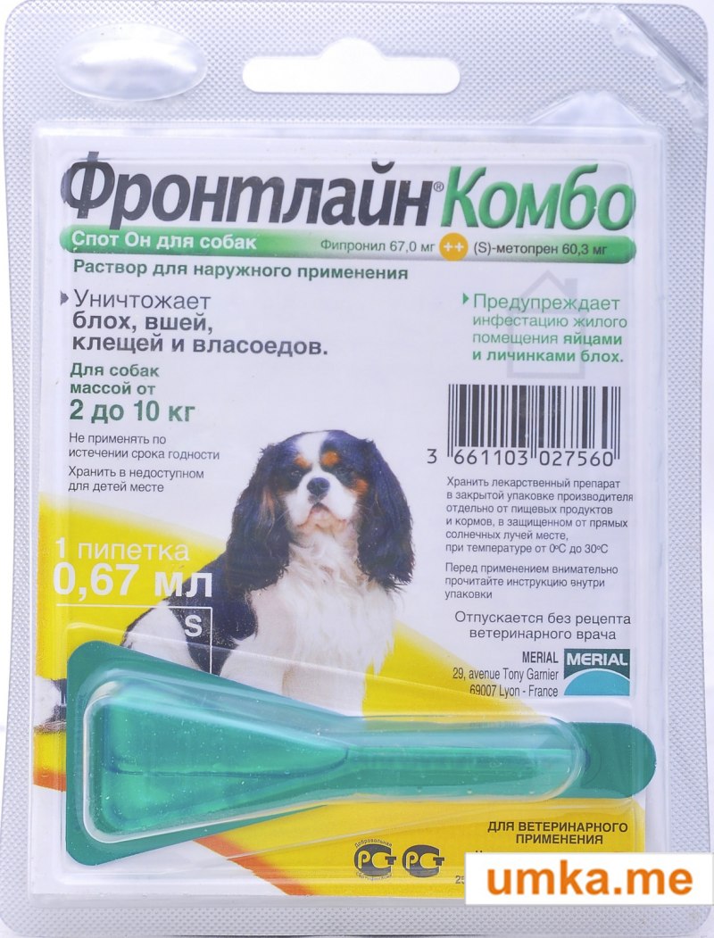 Фронтлайн комбо для собак 10-20 кг