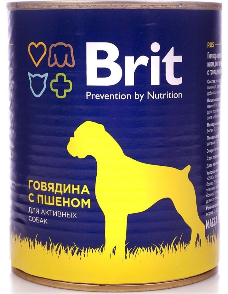 Корм для собак Brit говядина 850г