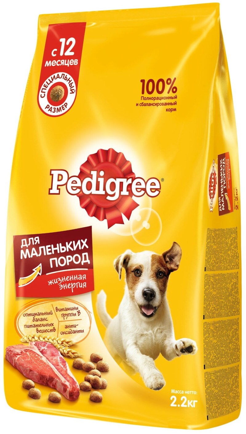 Корм сухой "pedigree" для взрослых собак всех пород, с говядиной, 2,2 кг