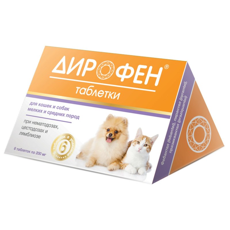 Дирофен таблетки для собак круп