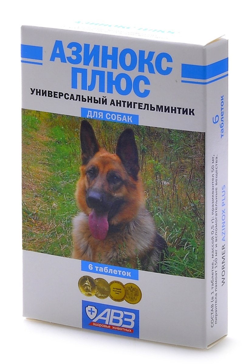 Антигельминтик азинокс плюс для собак (6 таблеток)