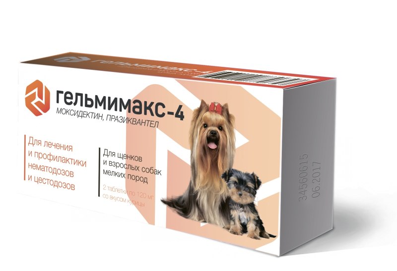 Гельмимакс 4 для собак мелких пород