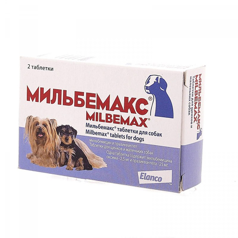 Elanco Мильбемакс для щенков и маленьких собак
