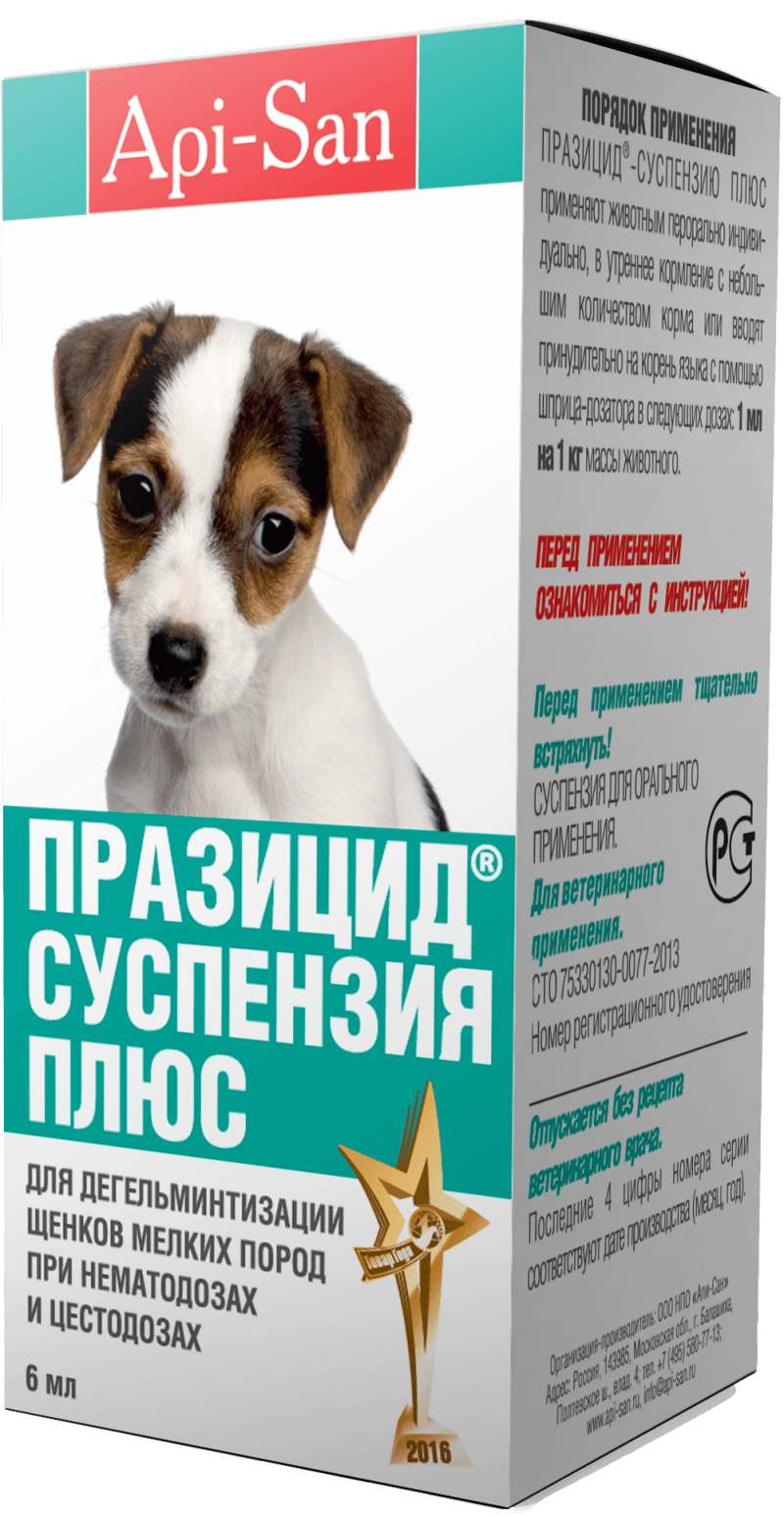 Празицид-суспензия плюс для щенков средних и крупных пород 1 мл/3 кг