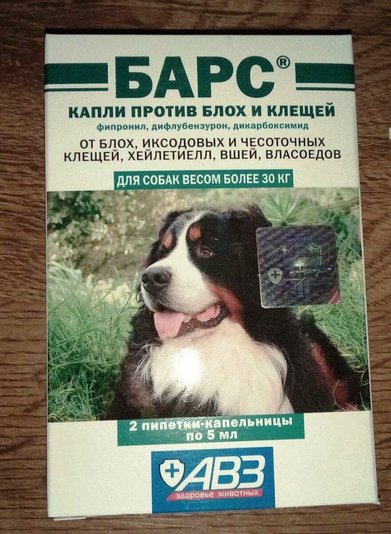Барс (АВЗ) капли от блох и клещей инсектоакарицидные для собак и щенков