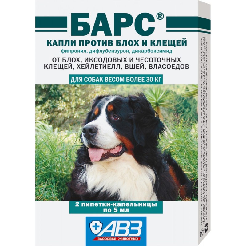 Капли Барс для собак от клещей и блох 1.4мл