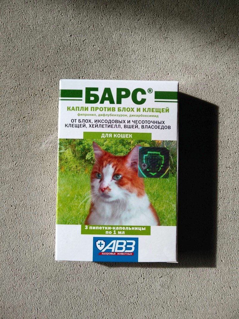 Капли глистогонные для щенков на холку Барс