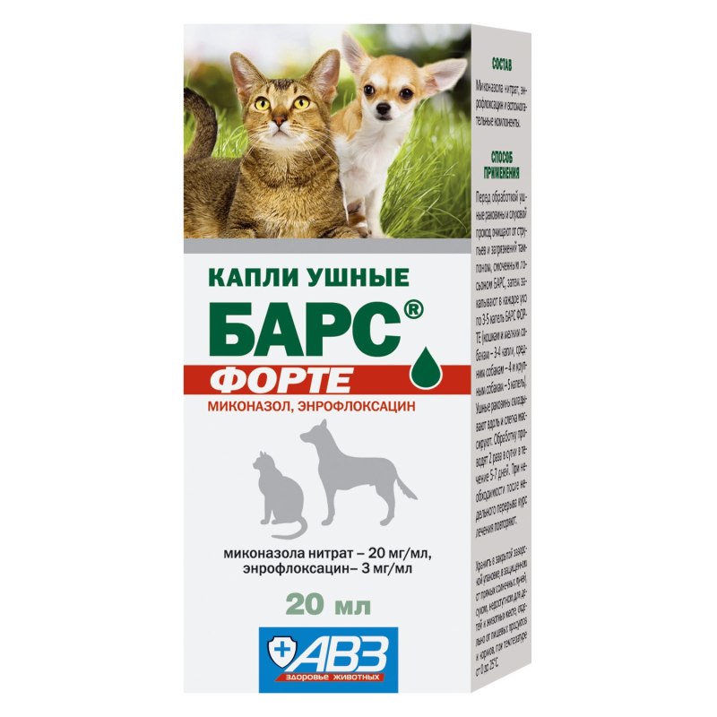 Капли Барс от блох и клещей для собак