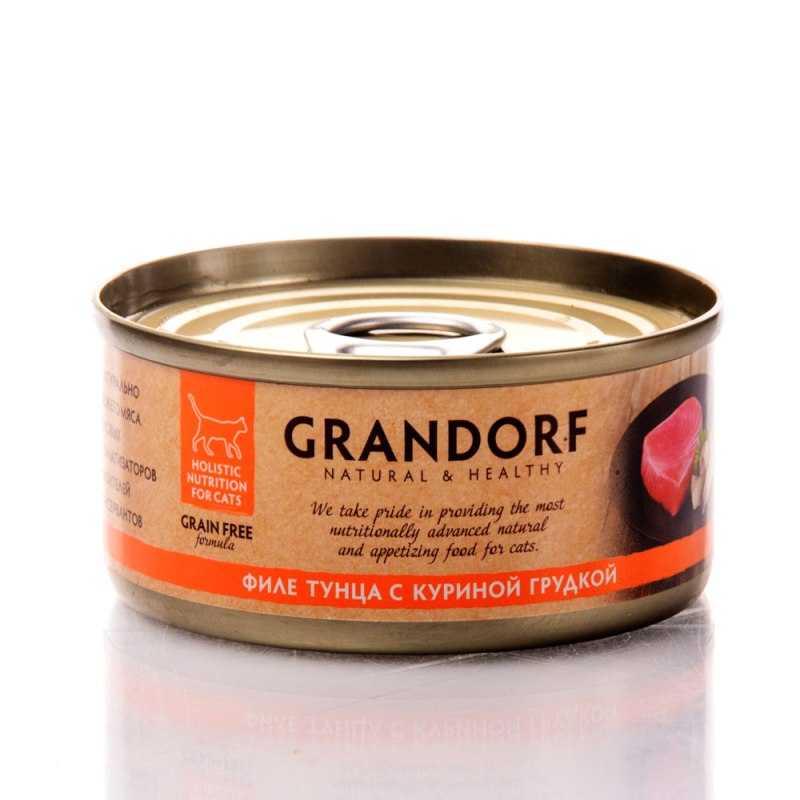 Grandorf Medium Lamb Rice
