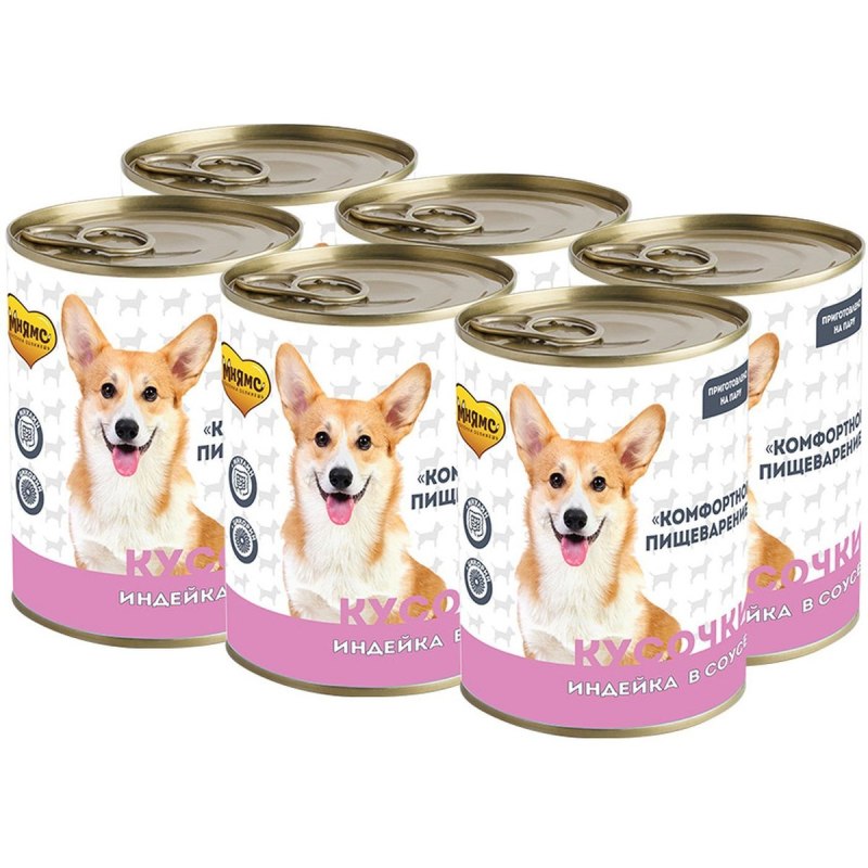Grandorf Cat Sterilised Turkey&Rice (индейка с рисом для стерилизованных кошек) 2кг