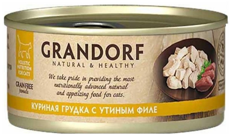 Грандорф для кошек 400гр ягненок