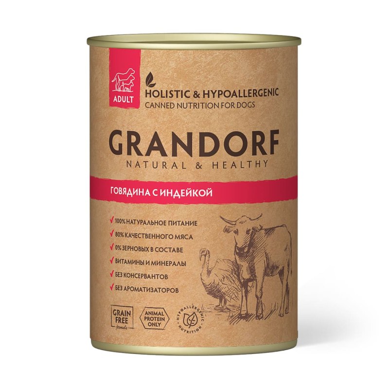 Grandorf (Грандорф) кролик с индейкой
